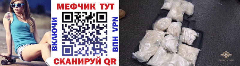 Купить закладку Евпатория МАРИХУАНА A-PVP ГЕРОИН Мефедрон Галлюциногенные грибы