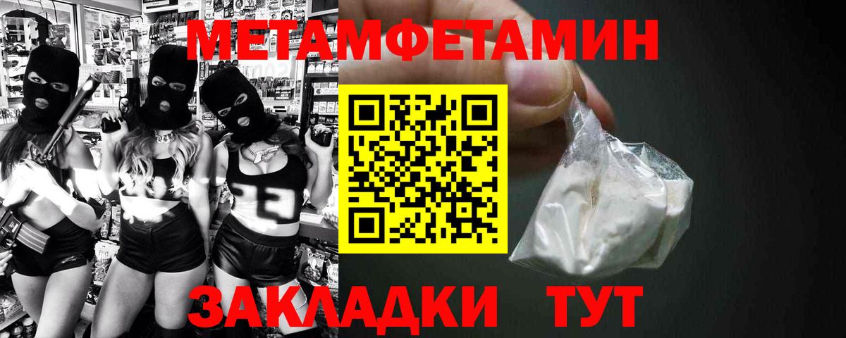 АМФЕТАМИН VHQ  Amphetamine  Евпатория  Вход с VPN 