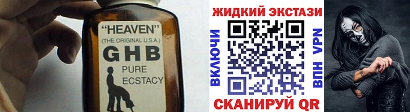 БУТИРАТ 99%  где продают наркотики  Евпатория 