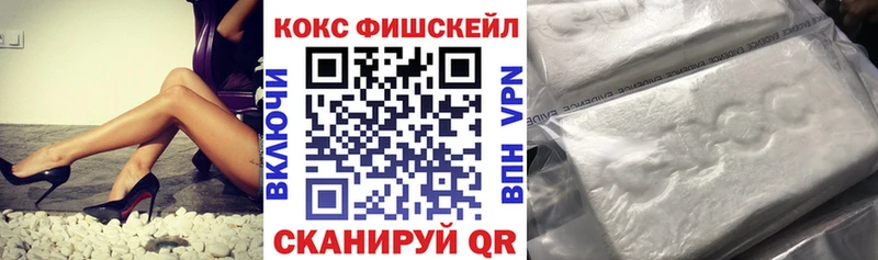COCAIN 97%  блэк спрут ссылка  Евпатория 