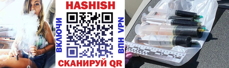 купить  цена  Евпатория  ГАШ хэш 