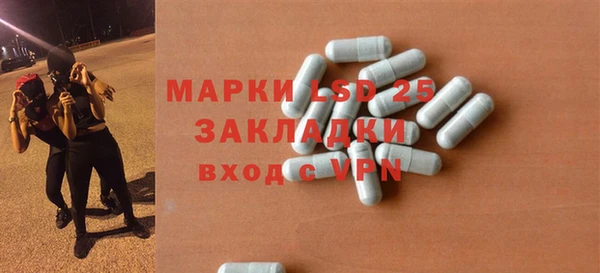 марихуана Михайловск