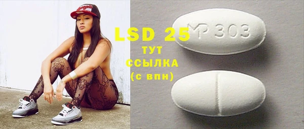 MDMA Алексеевка