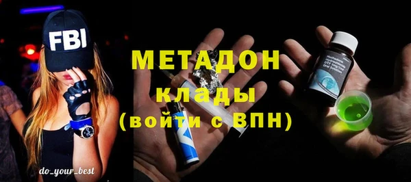 гидра Алзамай