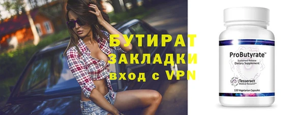 не бодяженный Алексин