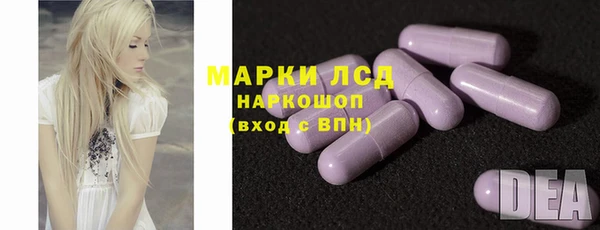 гидра Алзамай