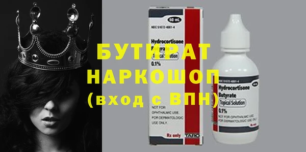прущие крисы Михайловка