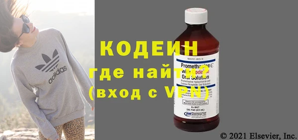 гидра Алзамай