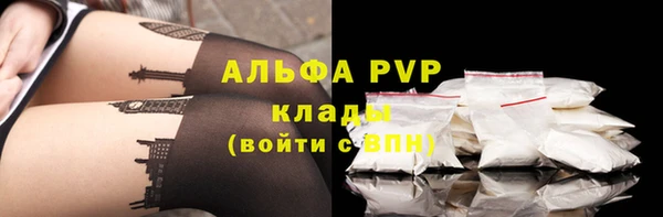 не бодяженный Алексин