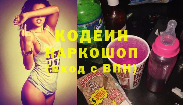 бошки Михайлов
