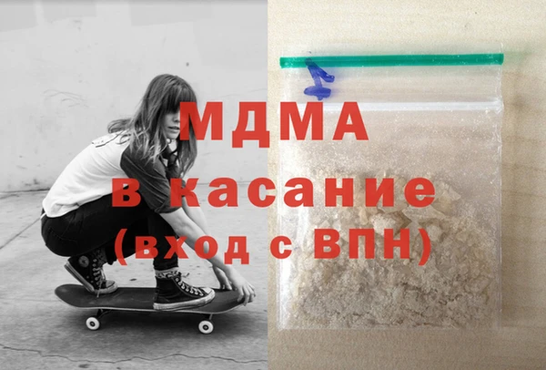 MDMA Алексеевка
