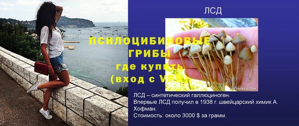 марихуана Михайловск