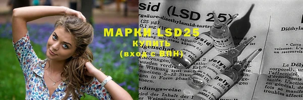 MDMA Алексеевка