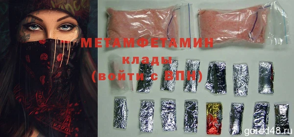 гидра Алзамай