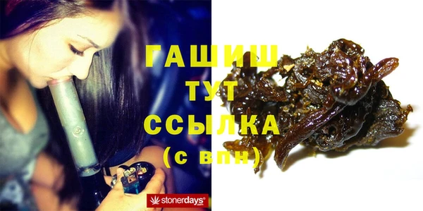 гидра Алзамай