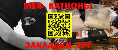 ГАЛЛЮЦИНОГЕННЫЕ ГРИБЫ Комсомольск-на-Амуре
