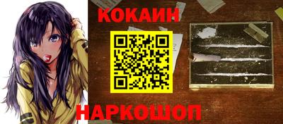 ГАЛЛЮЦИНОГЕННЫЕ ГРИБЫ Комсомольск-на-Амуре