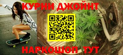 ГАЛЛЮЦИНОГЕННЫЕ ГРИБЫ Комсомольск-на-Амуре
