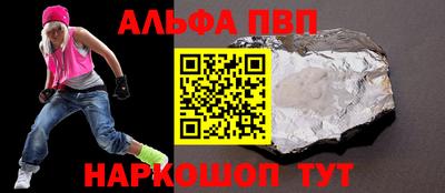 ГАЛЛЮЦИНОГЕННЫЕ ГРИБЫ Комсомольск-на-Амуре