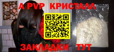 ГАЛЛЮЦИНОГЕННЫЕ ГРИБЫ Комсомольск-на-Амуре