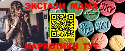 ГАЛЛЮЦИНОГЕННЫЕ ГРИБЫ Комсомольск-на-Амуре