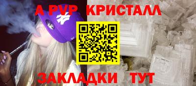 ГАЛЛЮЦИНОГЕННЫЕ ГРИБЫ Комсомольск-на-Амуре