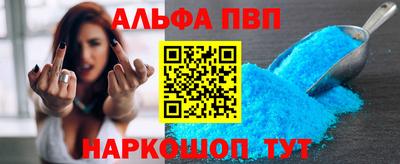 ГАЛЛЮЦИНОГЕННЫЕ ГРИБЫ Комсомольск-на-Амуре