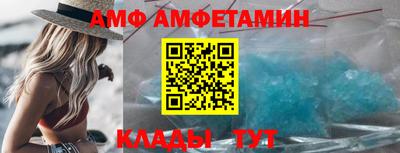 ГАЛЛЮЦИНОГЕННЫЕ ГРИБЫ Комсомольск-на-Амуре