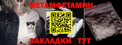 ГАЛЛЮЦИНОГЕННЫЕ ГРИБЫ Комсомольск-на-Амуре
