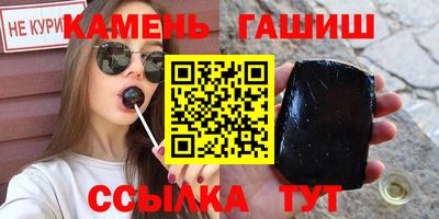 ГАЛЛЮЦИНОГЕННЫЕ ГРИБЫ Комсомольск-на-Амуре