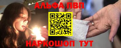 ГАЛЛЮЦИНОГЕННЫЕ ГРИБЫ Комсомольск-на-Амуре