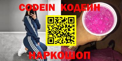 ГАЛЛЮЦИНОГЕННЫЕ ГРИБЫ Комсомольск-на-Амуре