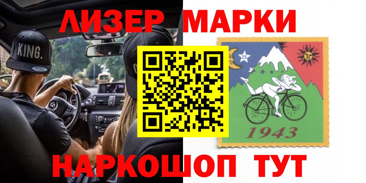 ЛСД экстази кислота Евпатория