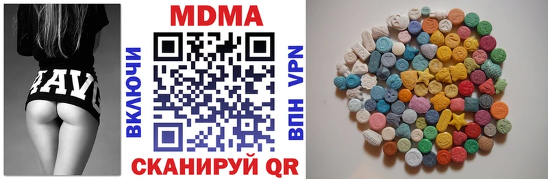 где можно купить наркотик  Евпатория  MDMA Molly 