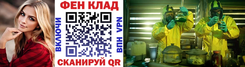 omg маркетплейс  Евпатория  Метамфетамин Methamphetamine  купить наркоту 