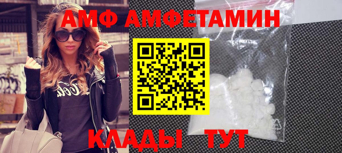 Евпатория  МЕТАМФЕТАМИН пудра  МЕТАМФЕТАМИН  МЕТАМФЕТАМИН пудра  Вход с VPN 