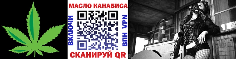 ТГК вейп с тгк  купить наркоту  Евпатория 