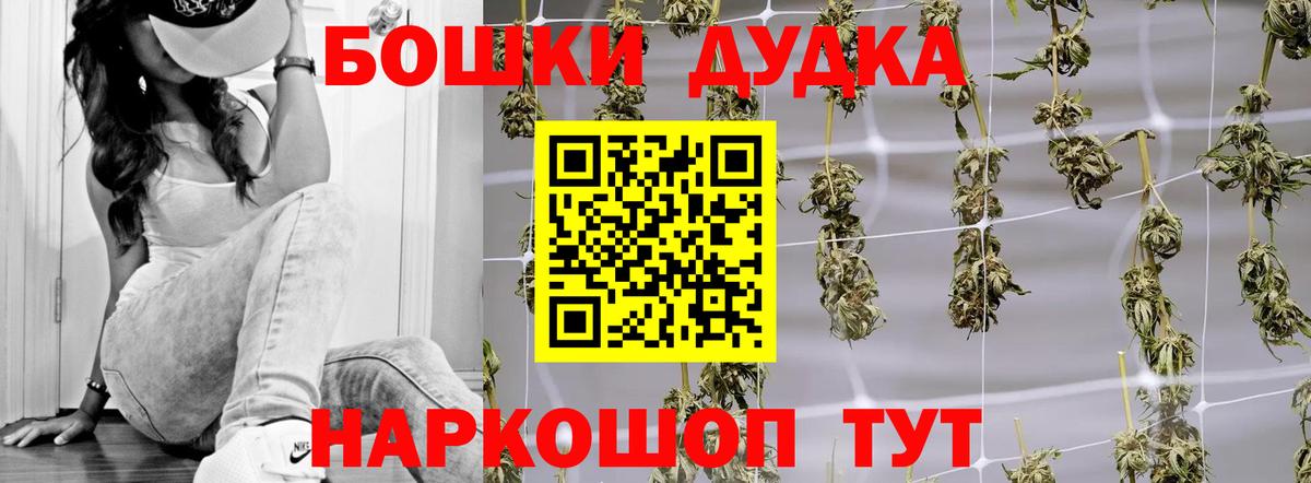 Шишки марихуана гибрид Евпатория