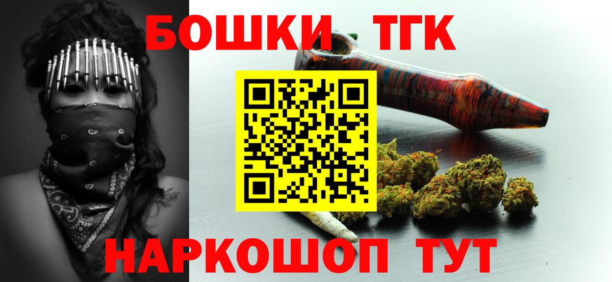 Евпатория  Конопля план  Канабис Ganja  Вход с VPN  Конопля сатива  Шишки марихуана OG Kush 